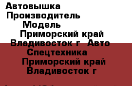 Автовышка Daehan  NE 220  › Производитель ­ Daehan  › Модель ­  NE 220  - Приморский край, Владивосток г. Авто » Спецтехника   . Приморский край,Владивосток г.